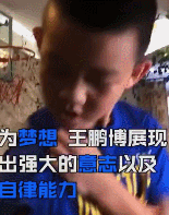 近日，一名10岁篮球少年的视频在网上传播。他的自律，触动了很多网友。 视频截图